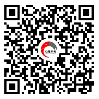 北京天固新(xīn)材料技术有(yǒu)限公司